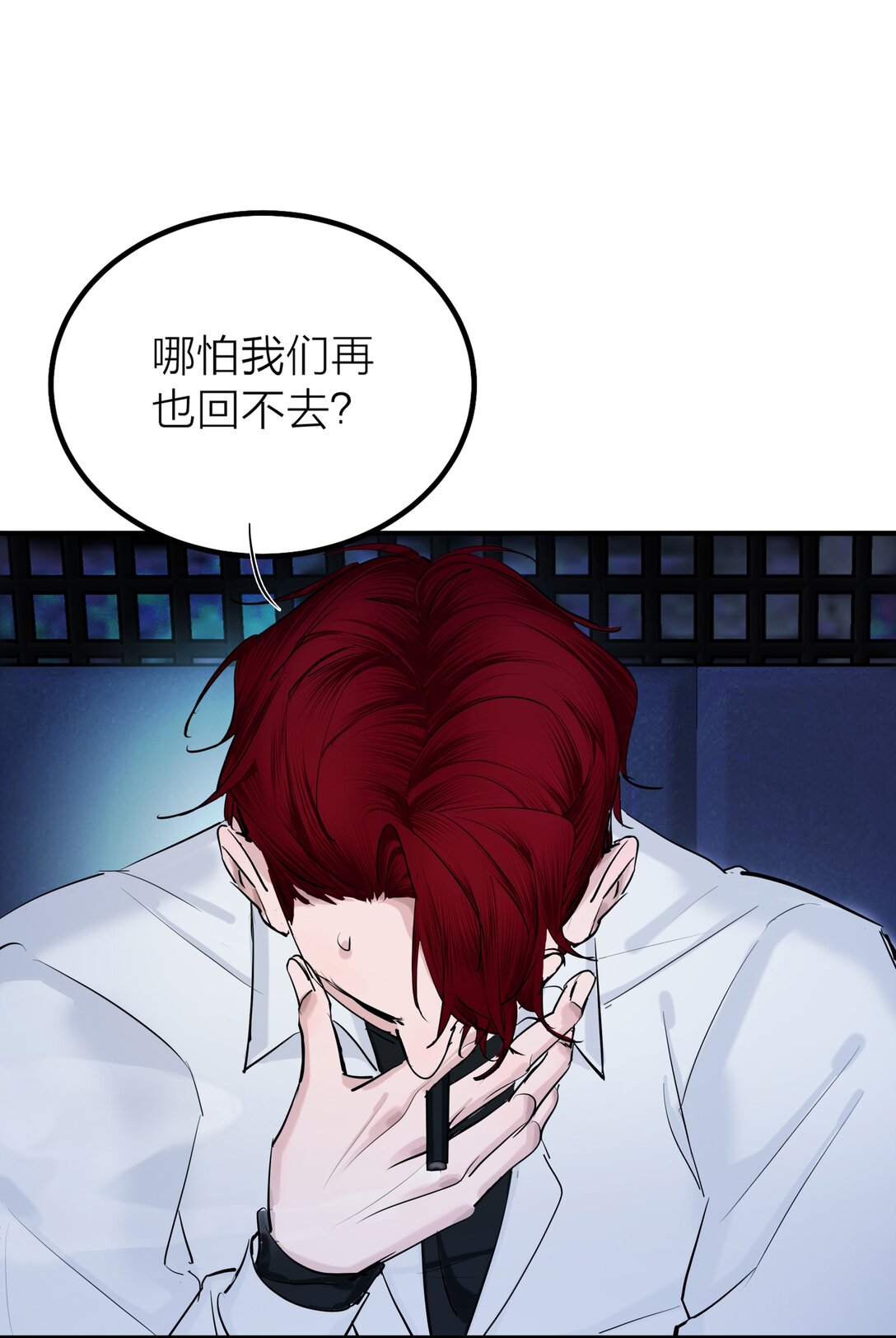 第58话 水火不容-第61话