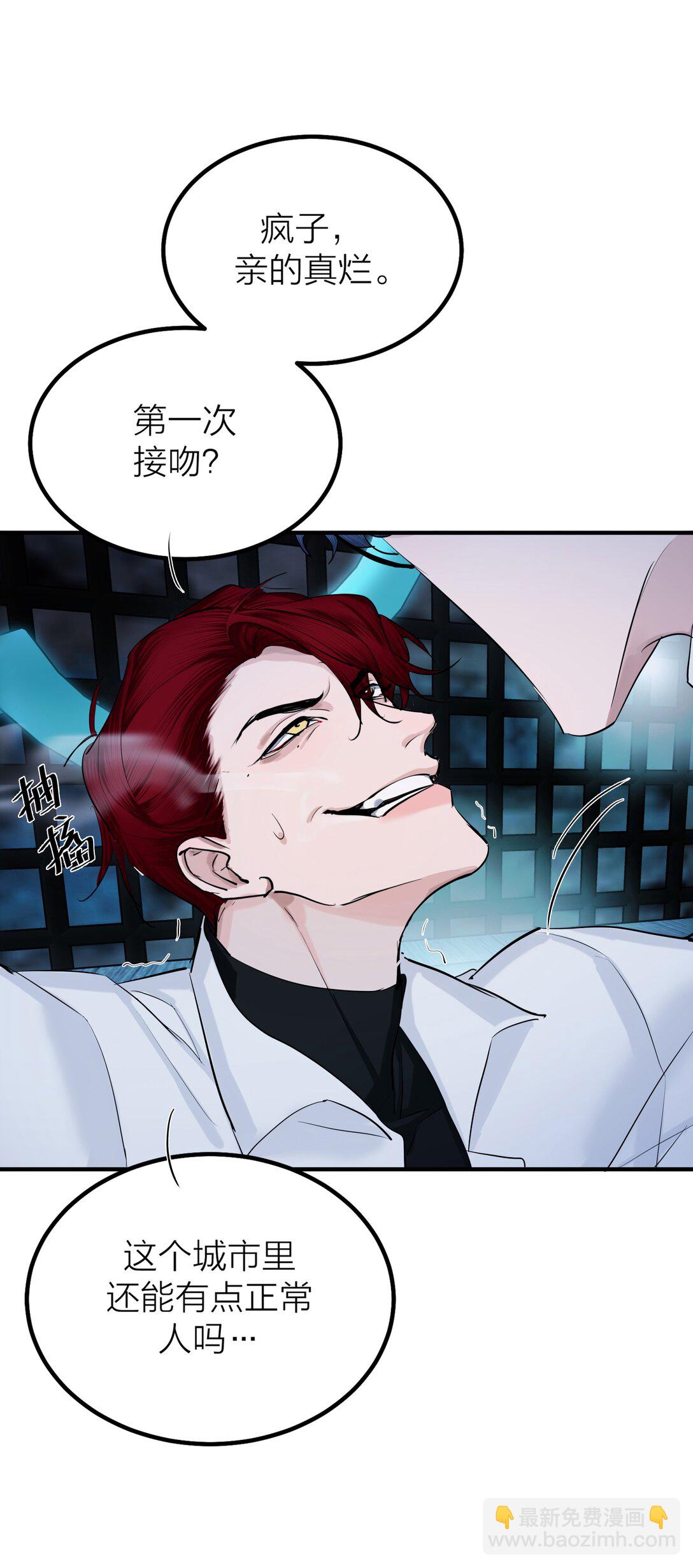 第58话 水火不容-第61话