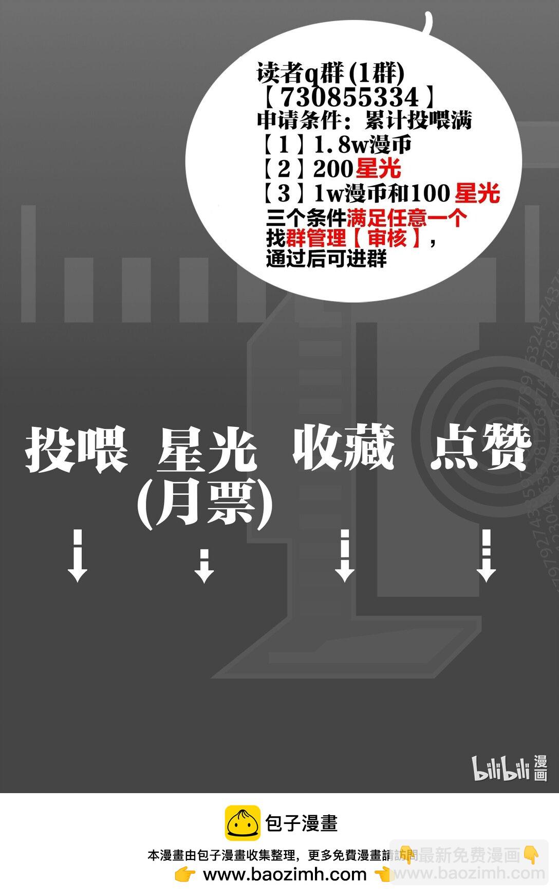 第58话 水火不容-第61话