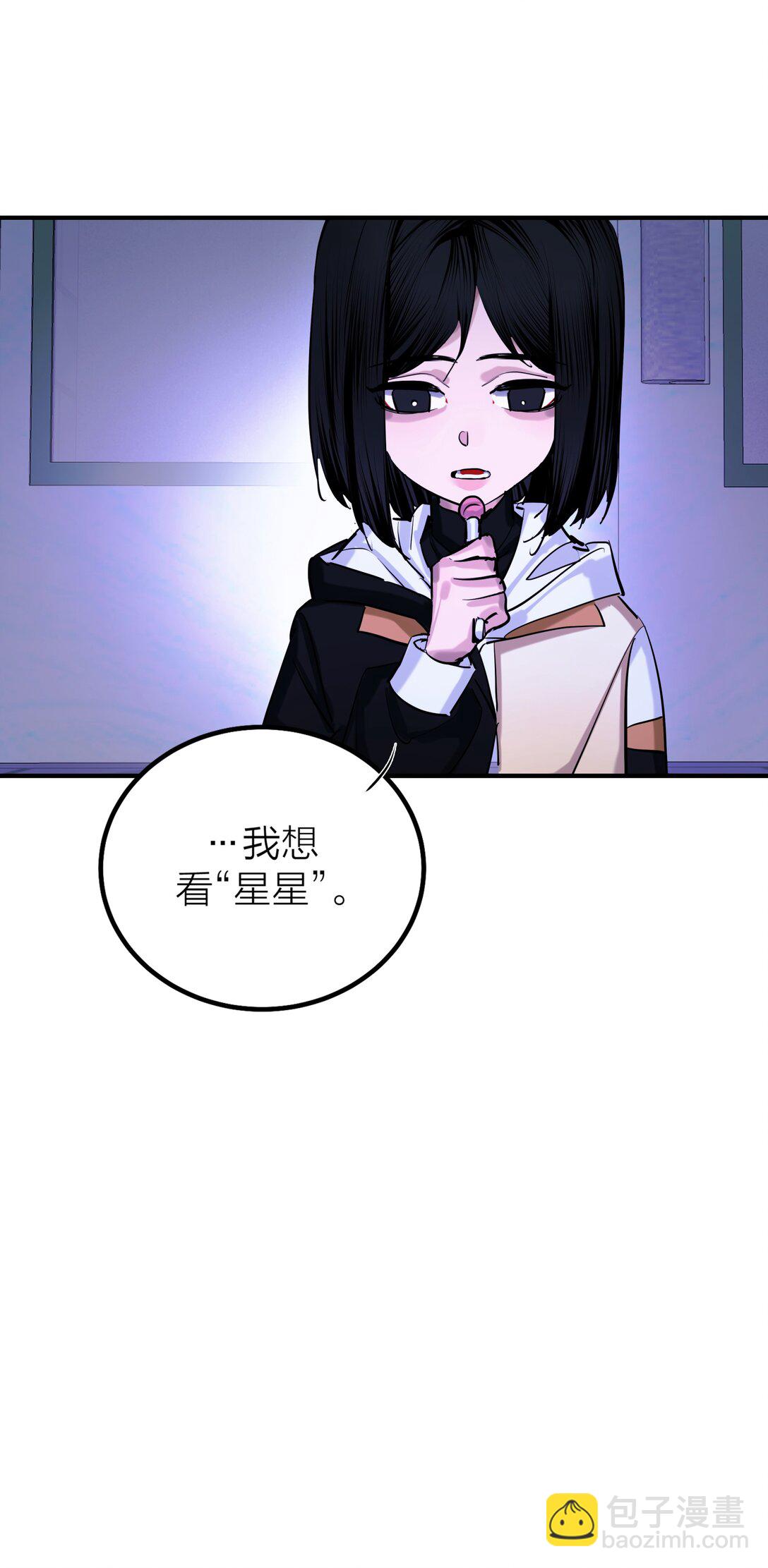 第60话 星空-第63话