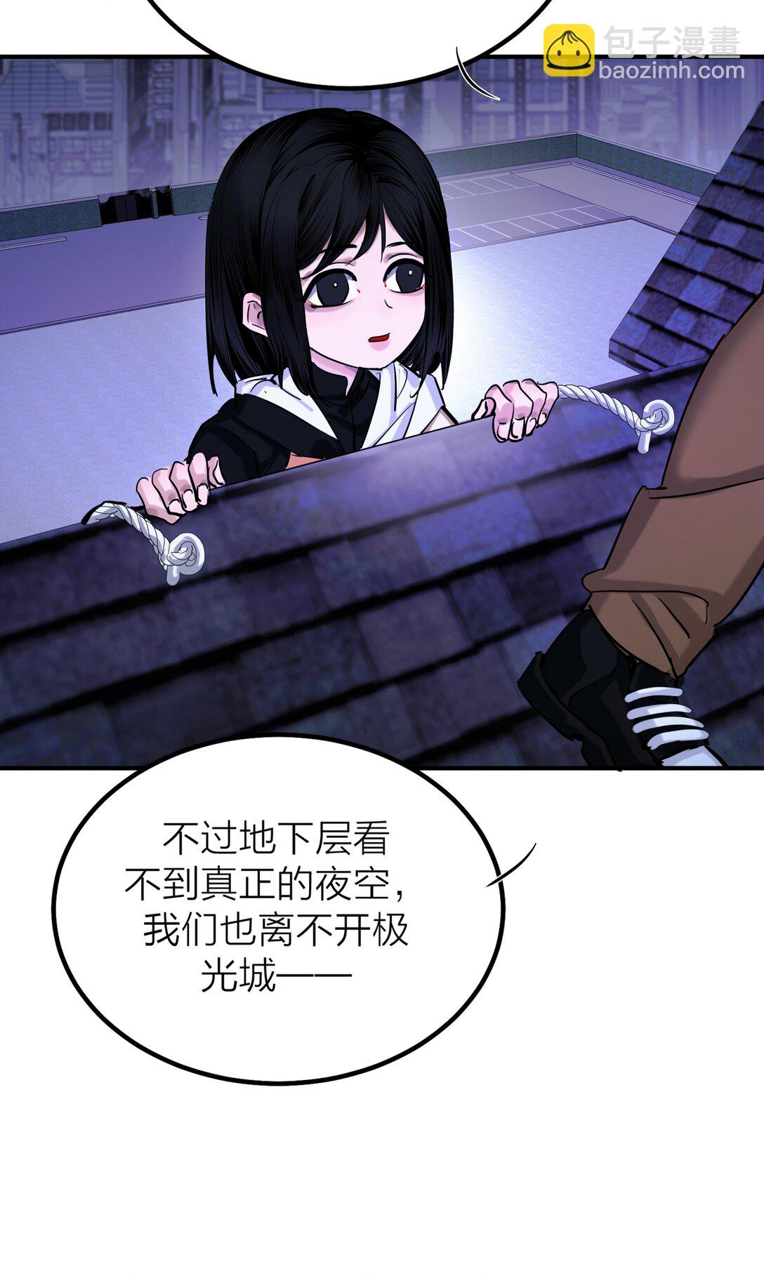 第60话 星空-第63话