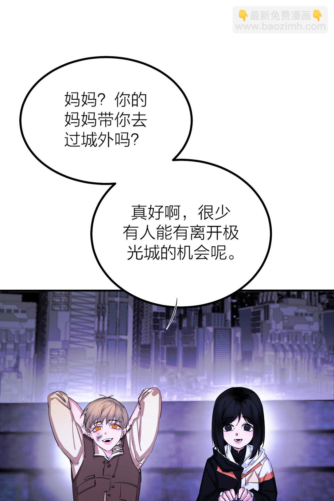 第60话 星空-第63话