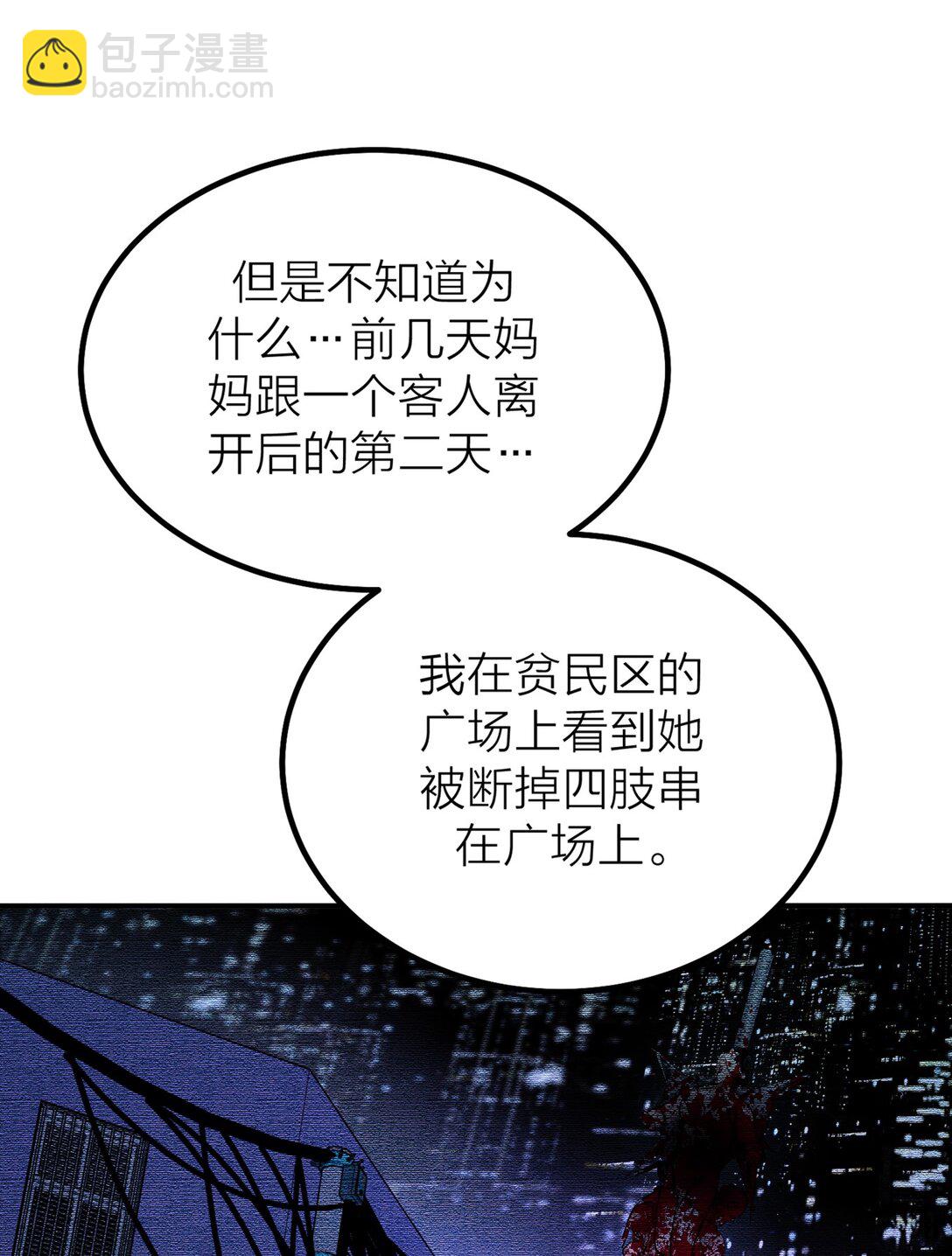 第60话 星空-第63话