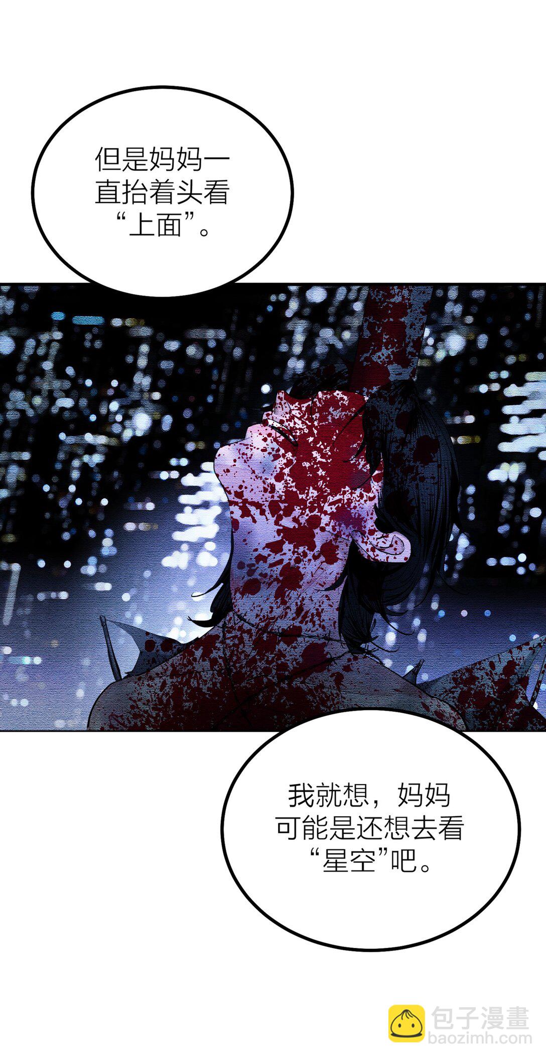 第60话 星空-第63话