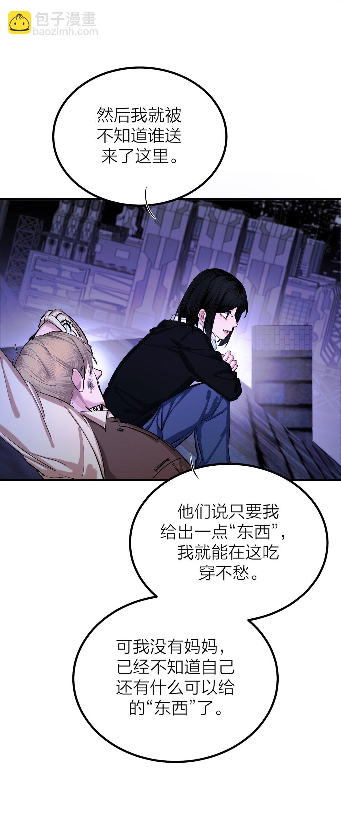 第60话 星空-第63话