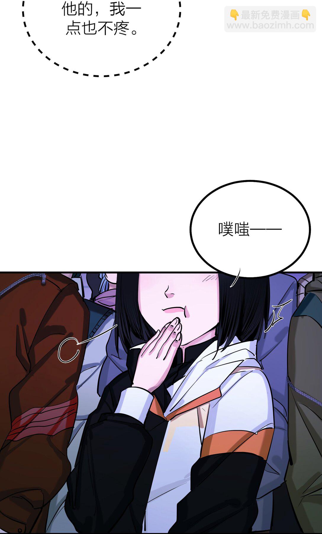 第60话 星空-第63话