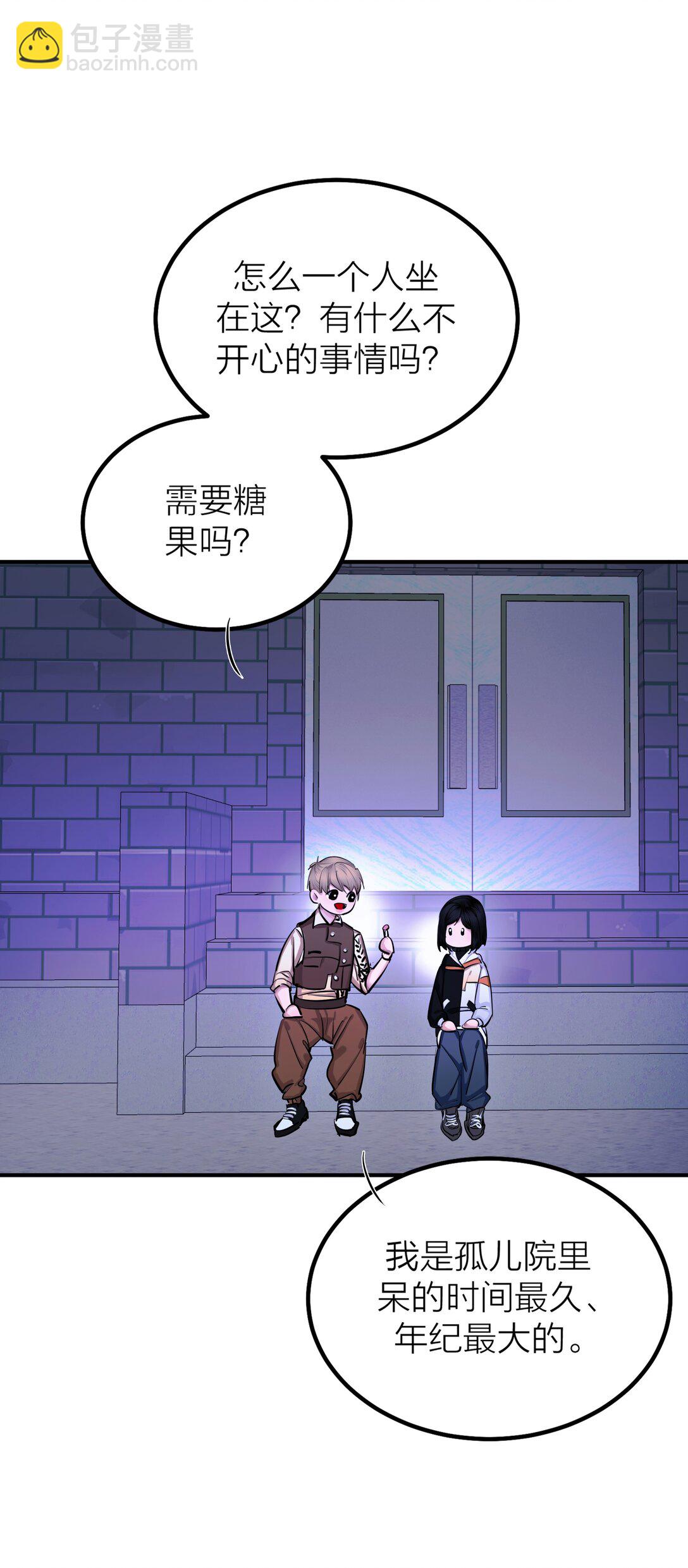 第60话 星空-第63话