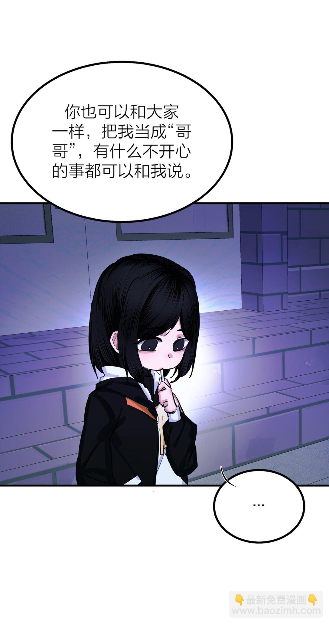 第60话 星空-第63话