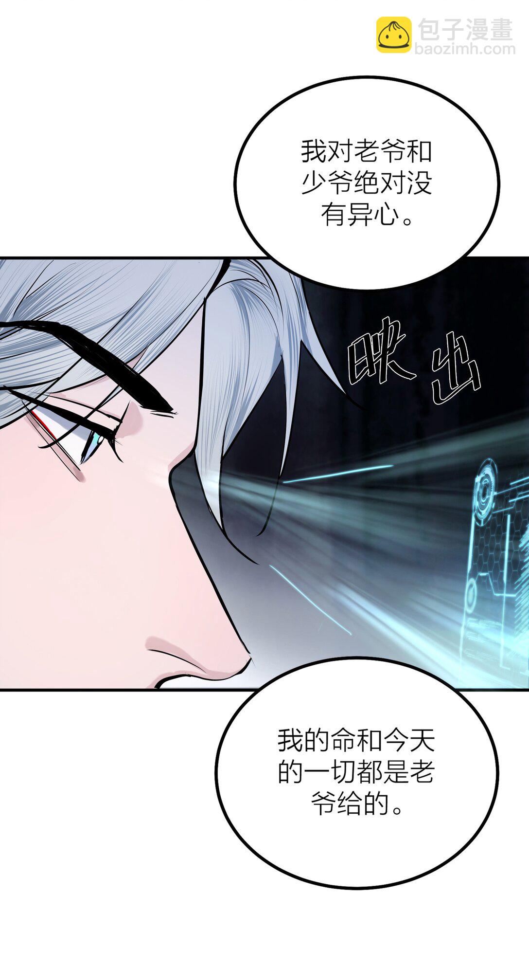 第62话 困兽-第65话