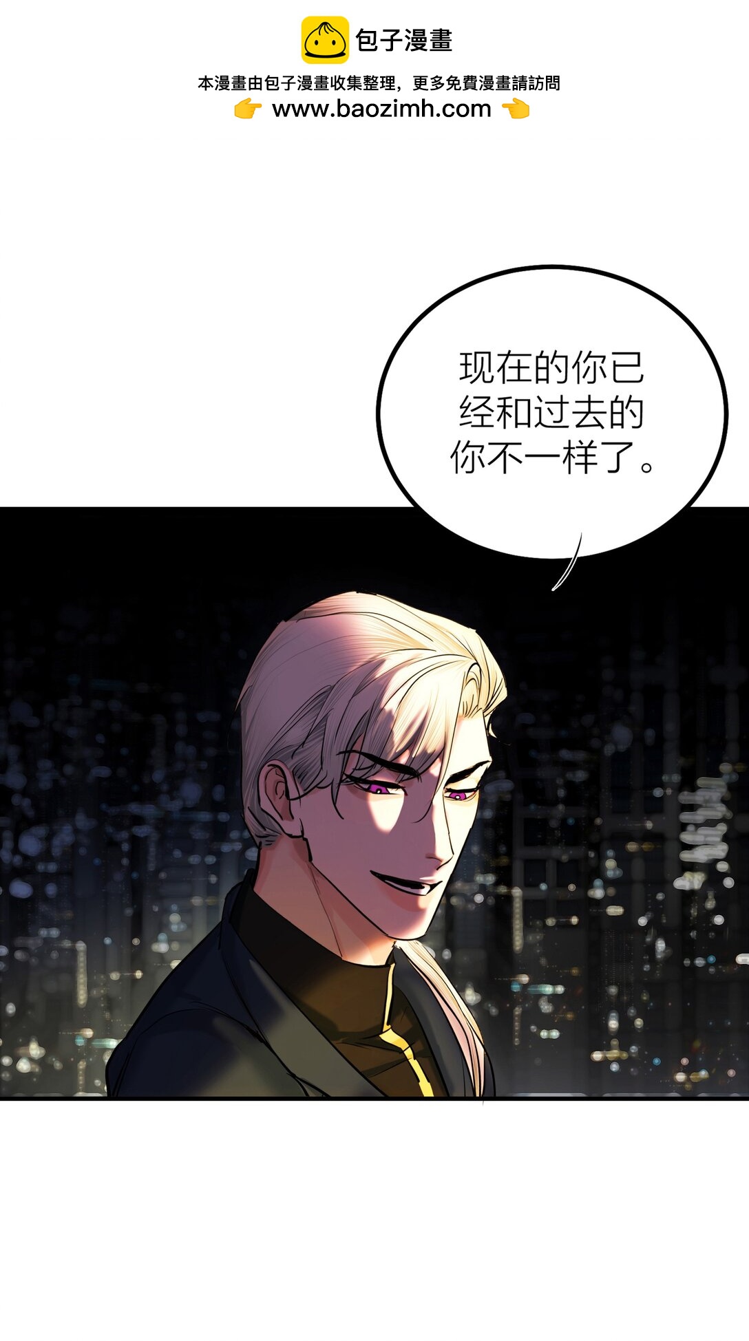 第62话 困兽-第65话