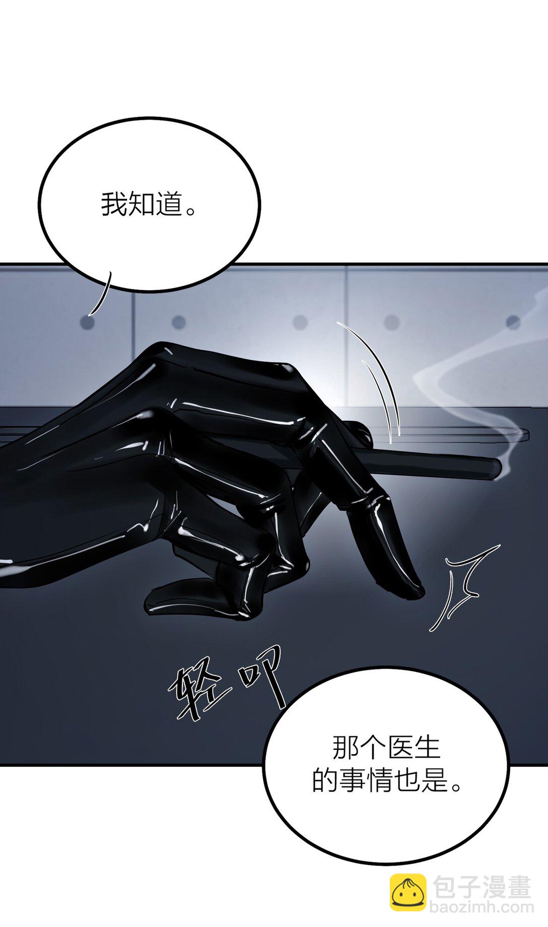 第62话 困兽-第65话