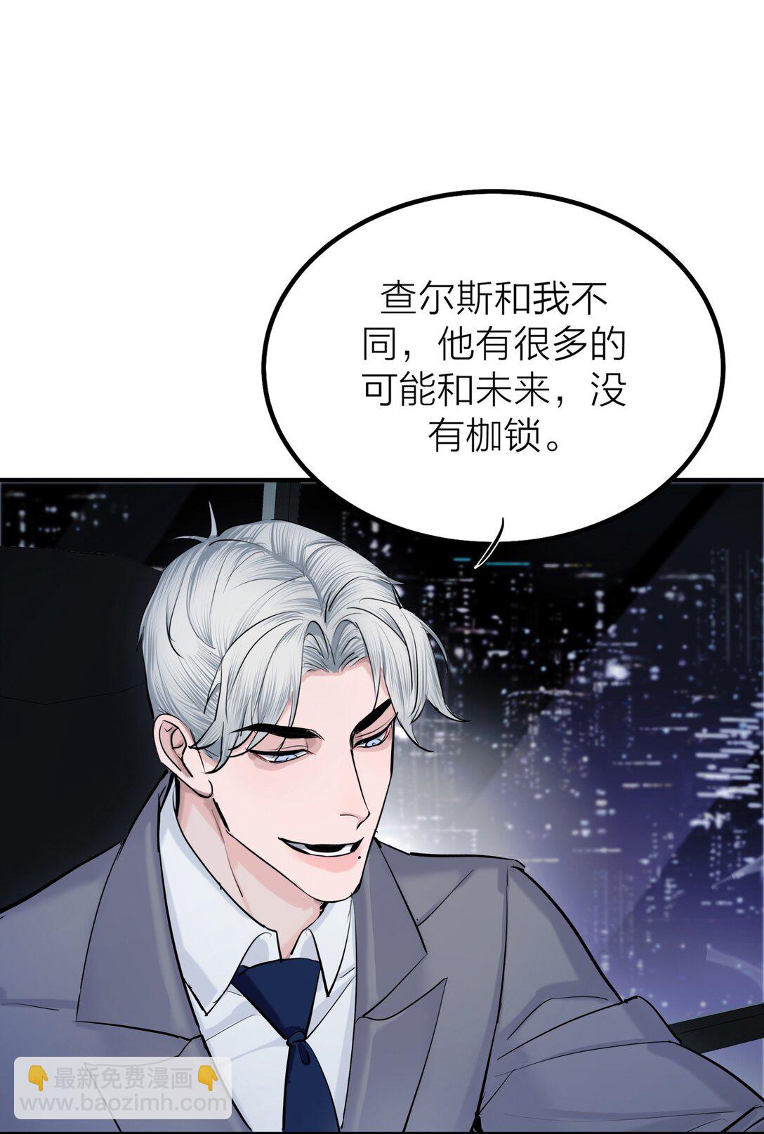 第62话 困兽-第65话