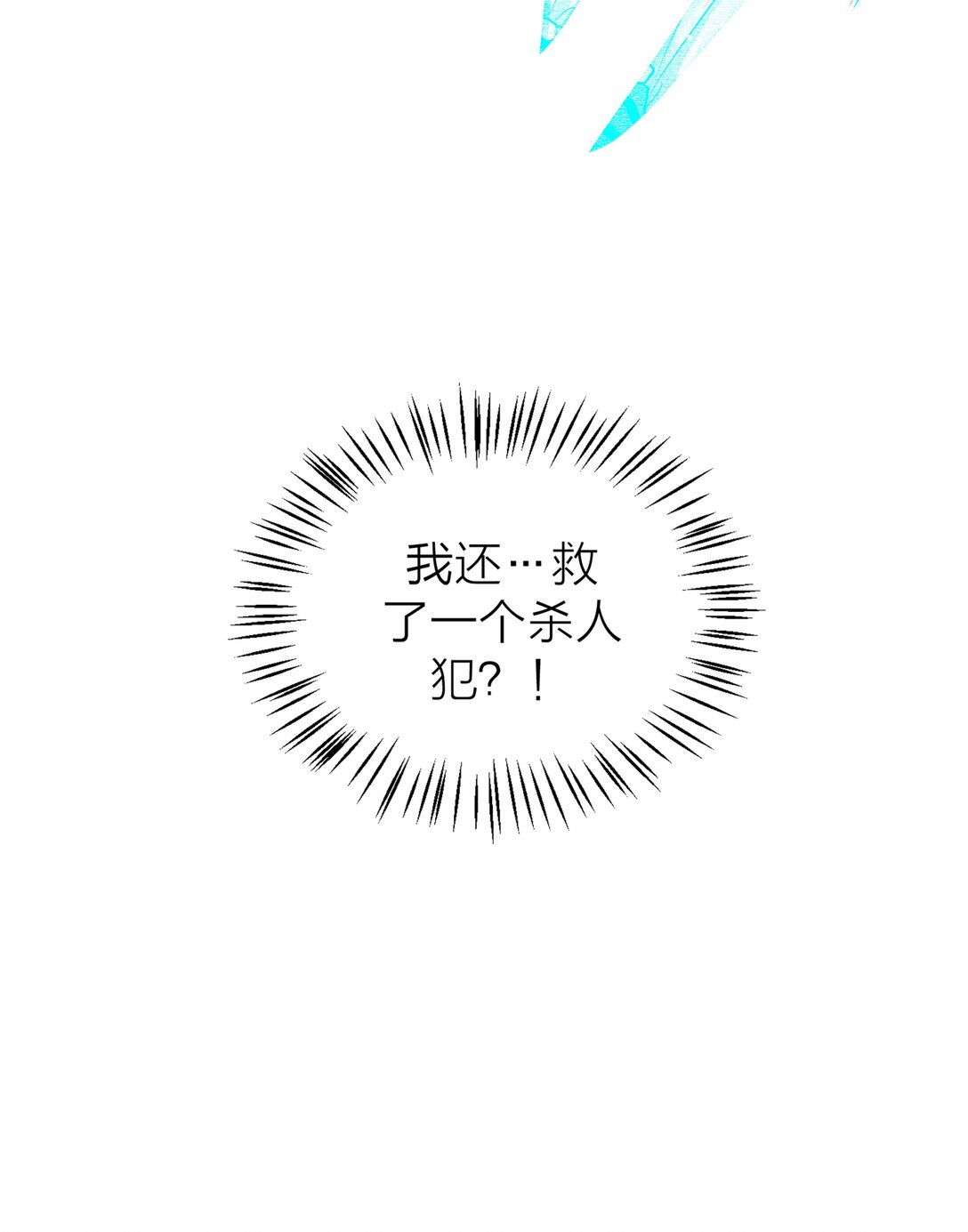 第64话 无题-第67话
