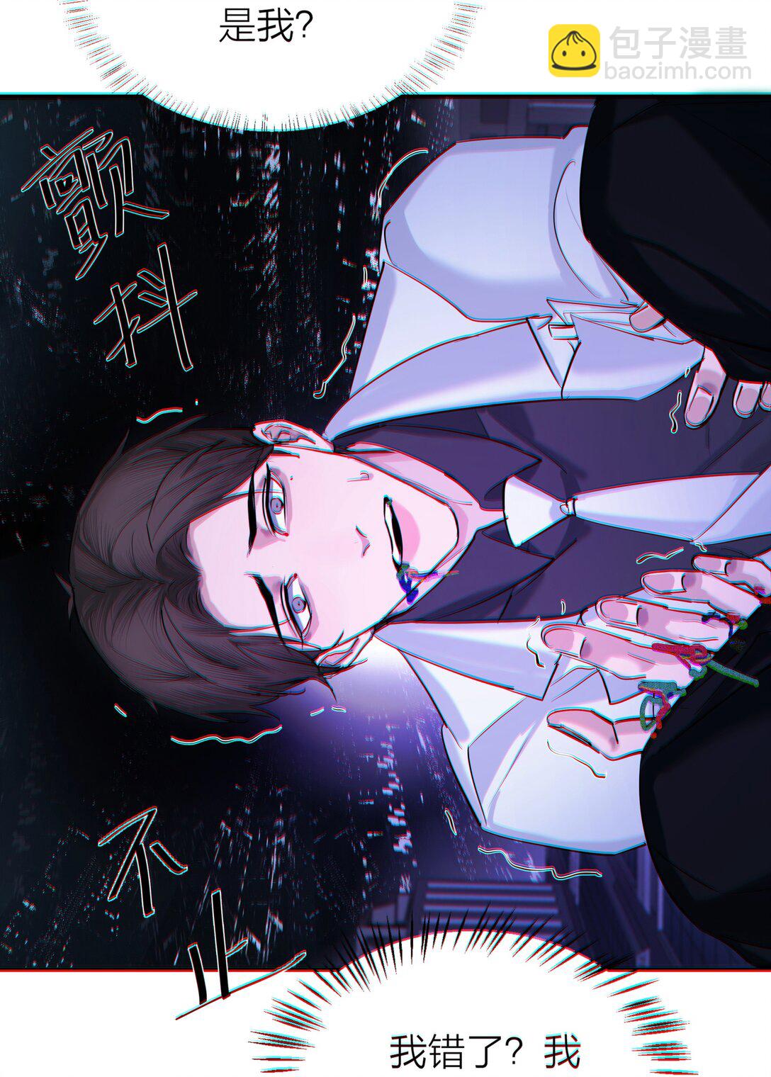第64话 无题-第67话
