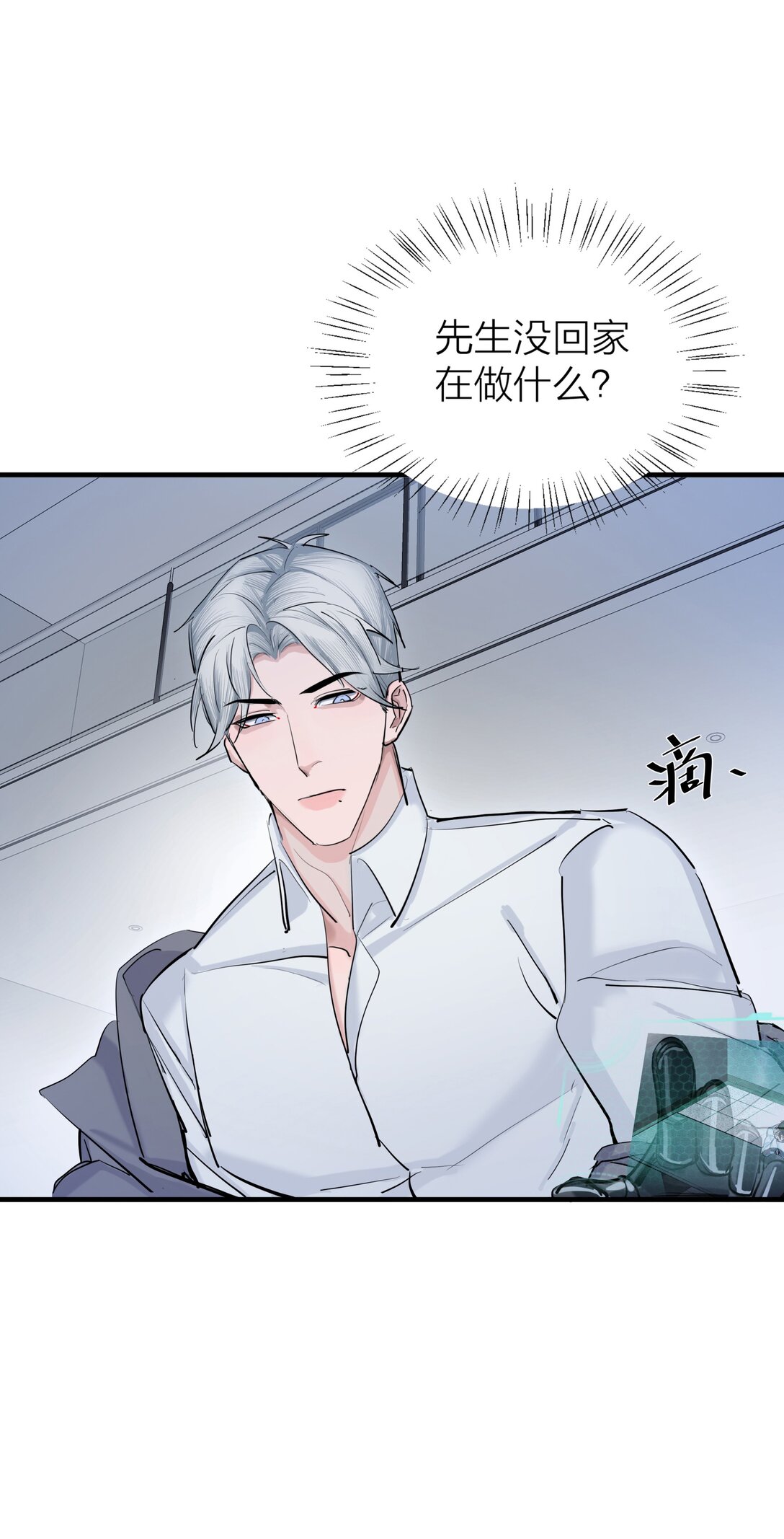 第64话 无题-第67话