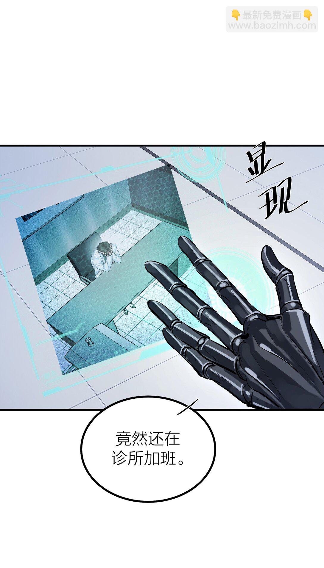 第64话 无题-第67话