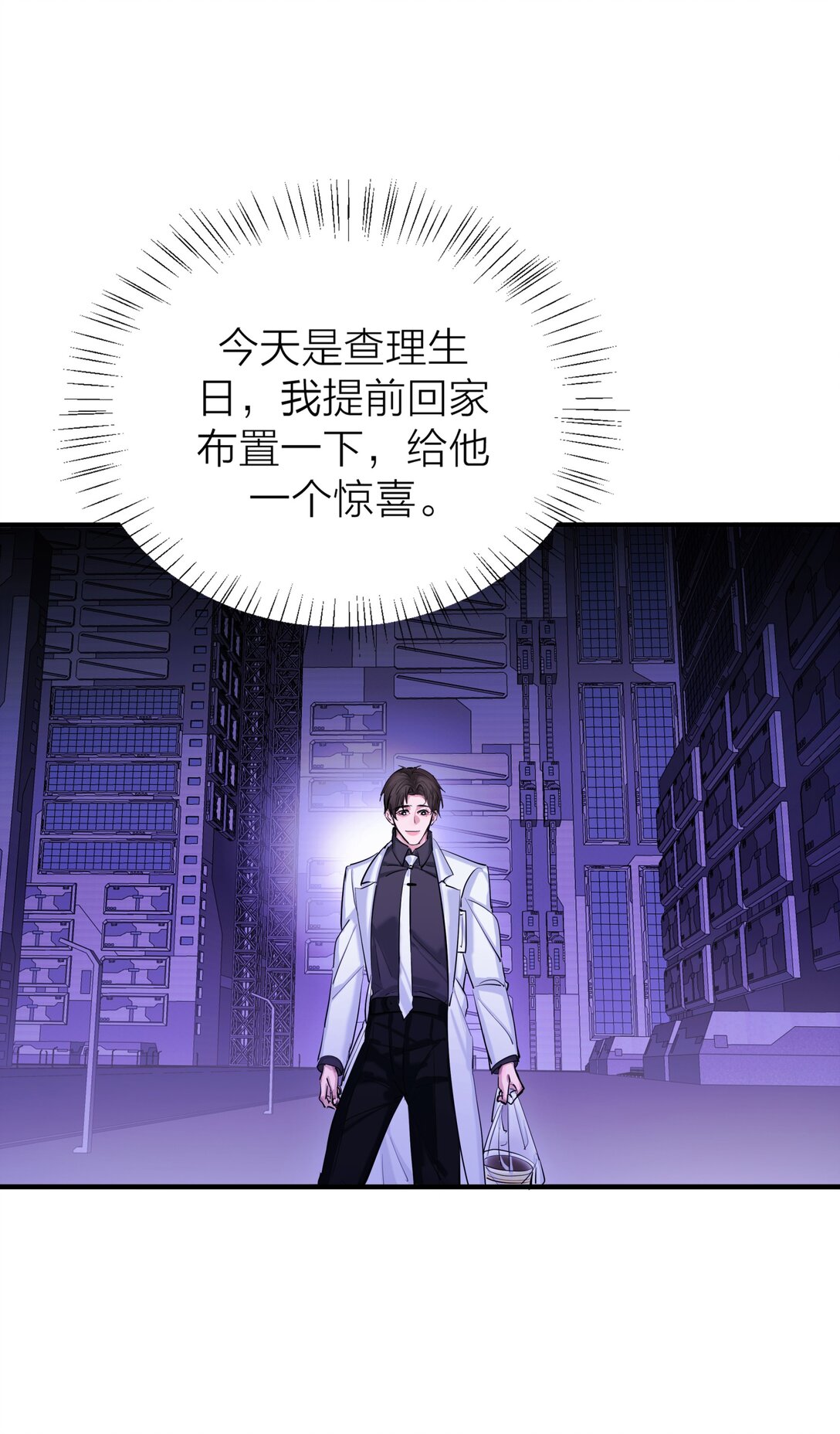第64话 无题-第67话