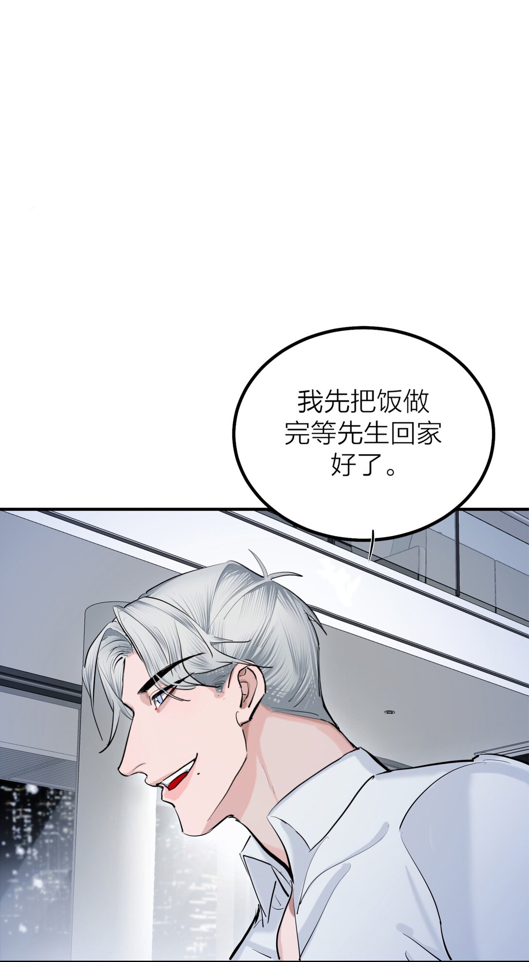 第64话 无题-第67话