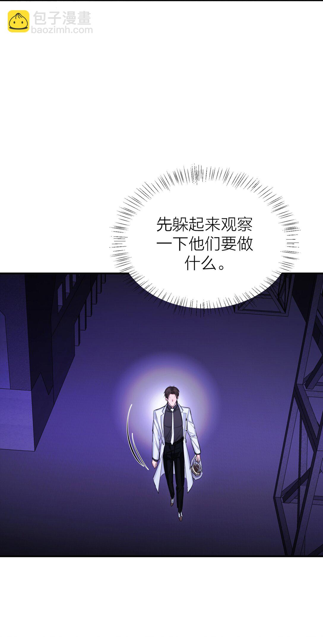 第64话 无题-第67话