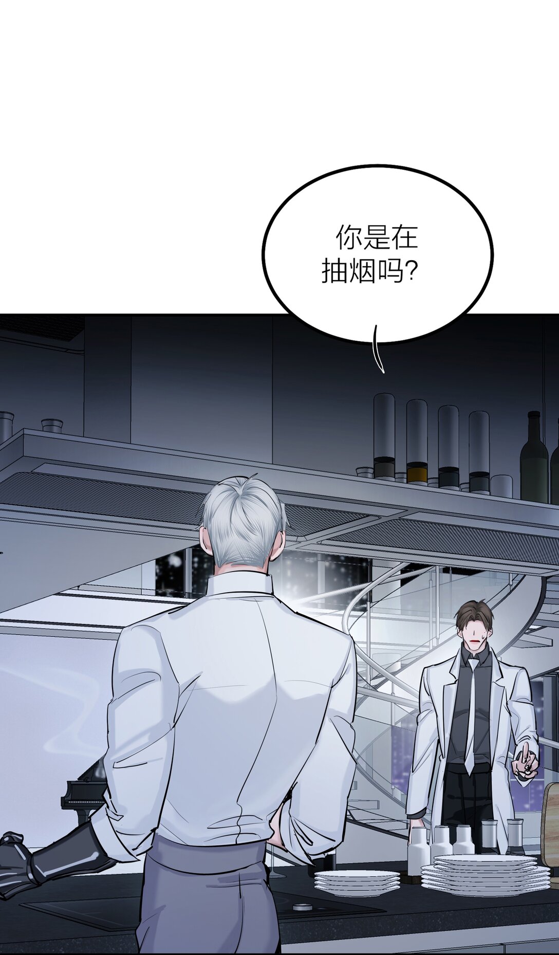 第66话 流浪-第69话