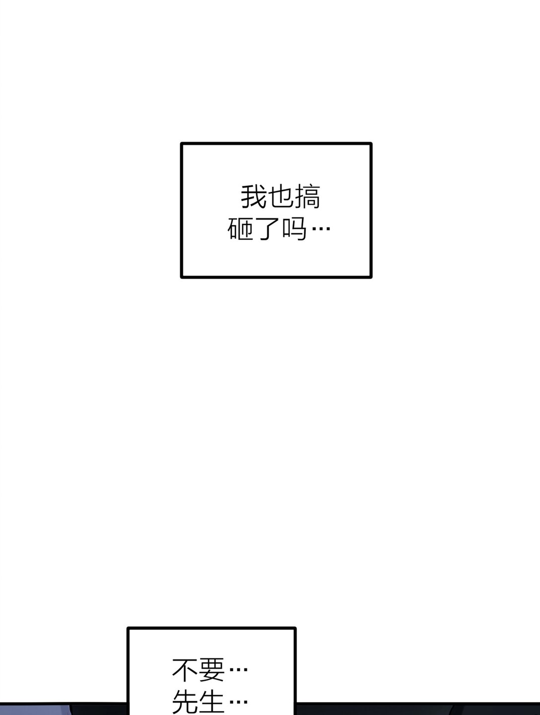 第66话 流浪-第69话