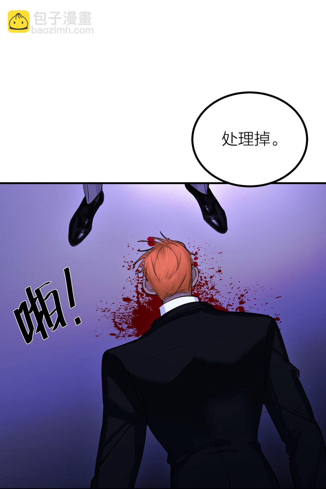 第66话 流浪-第69话