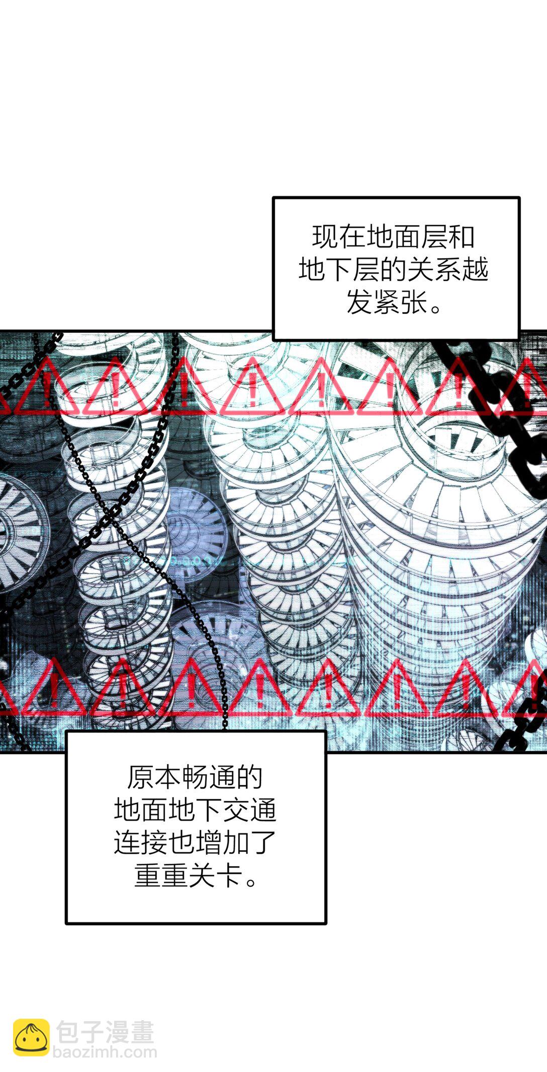 第68话 代价-第71话