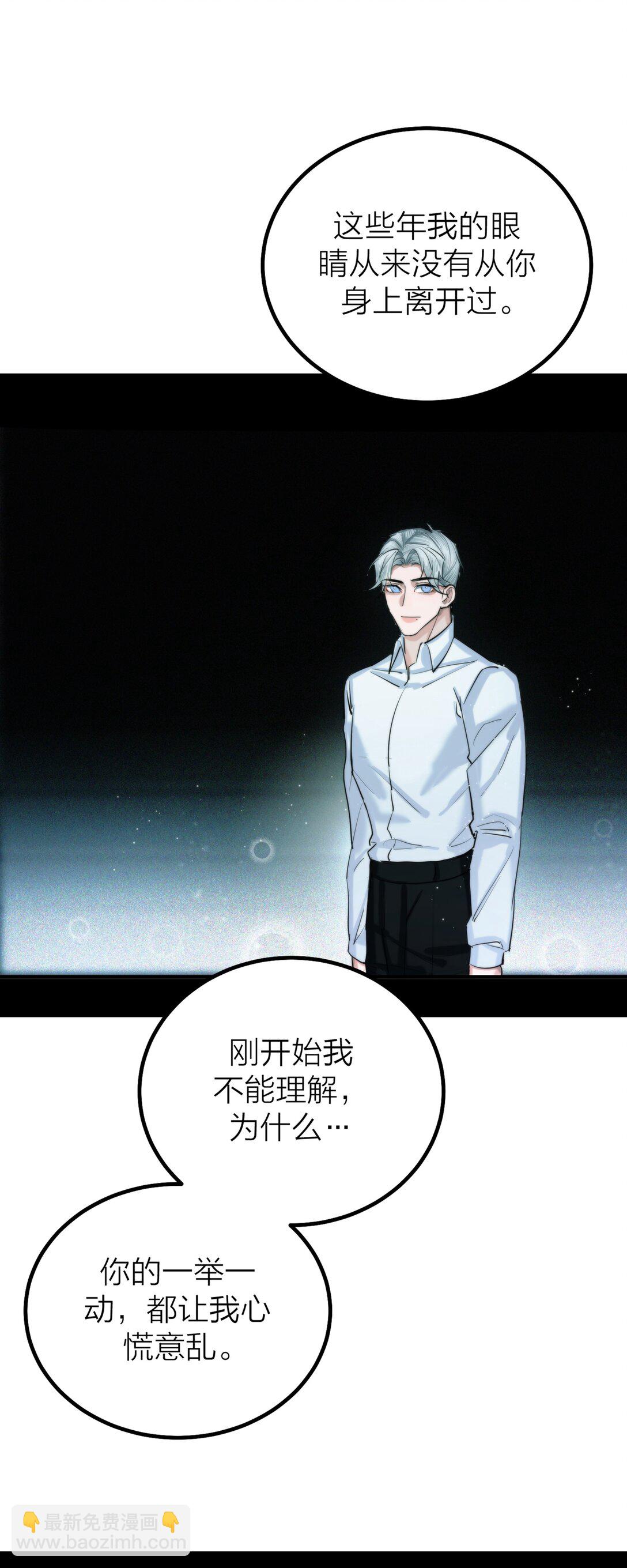 第68话 代价-第71话