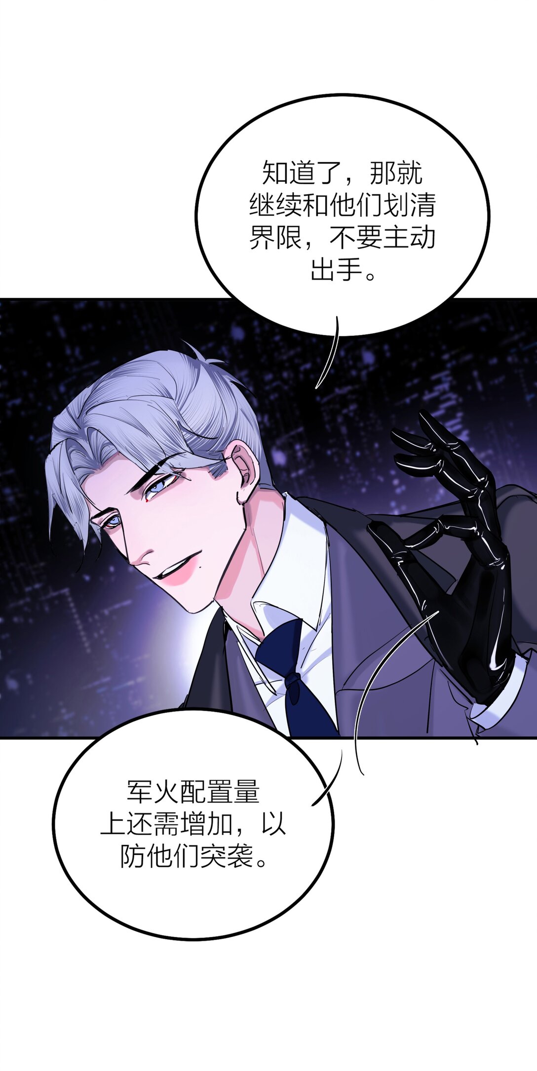 第68话 代价-第71话