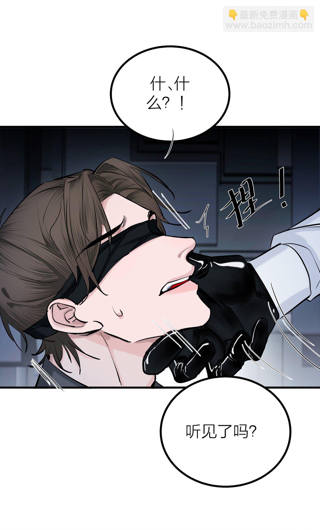 70 无法自拔-第73话