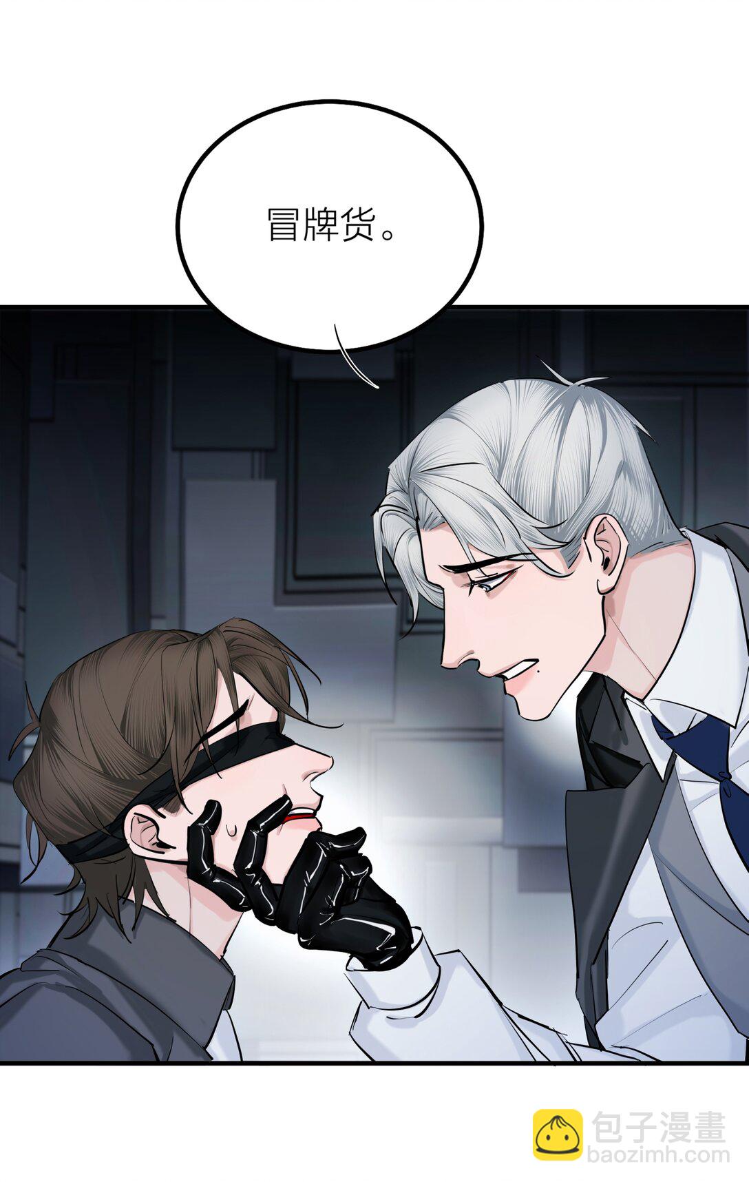 70 无法自拔-第73话