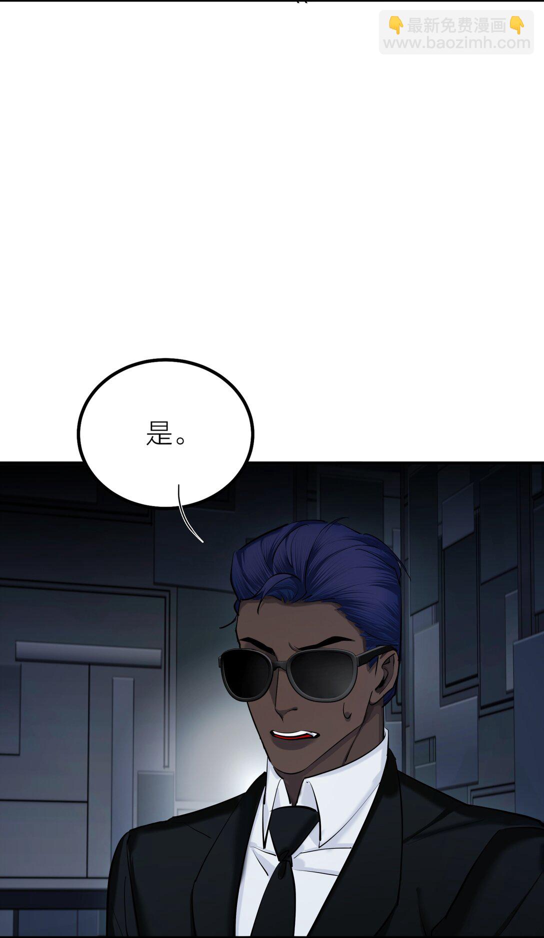 70 无法自拔-第73话