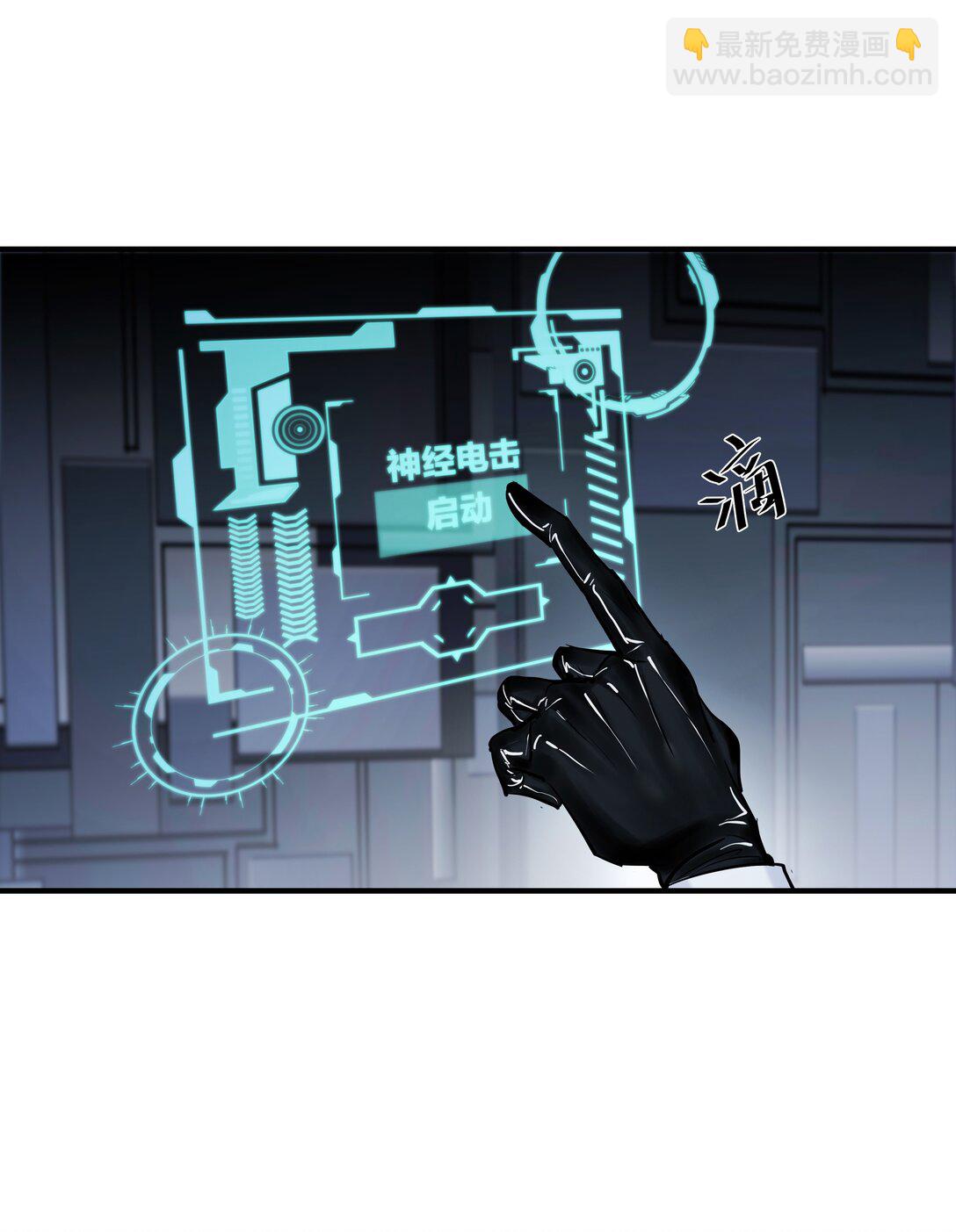70 无法自拔-第73话