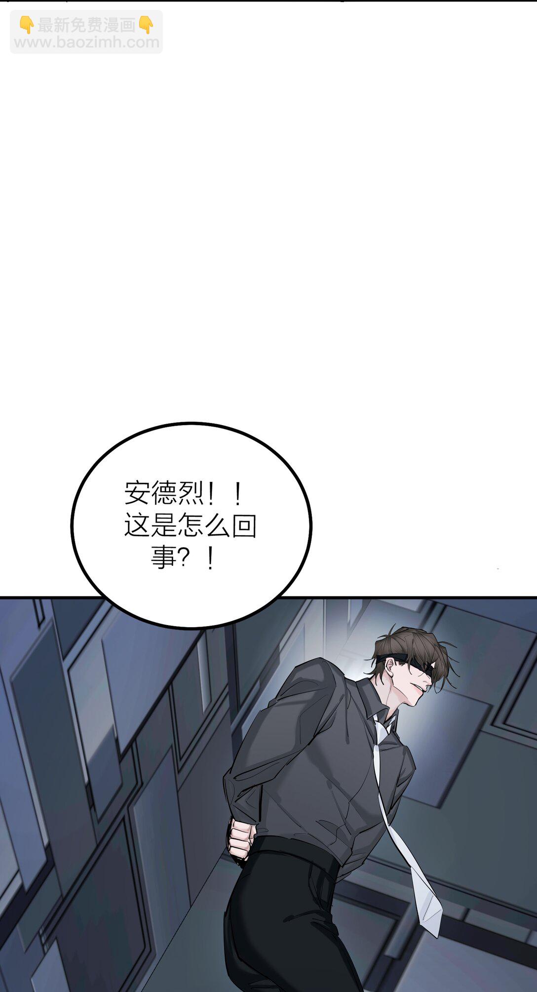 70 无法自拔-第73话