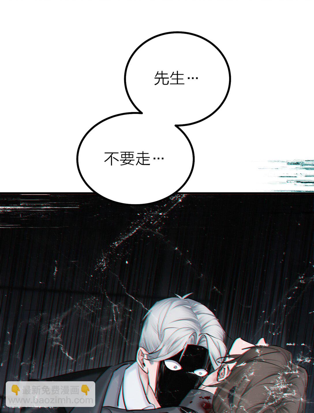 70 无法自拔-第73话