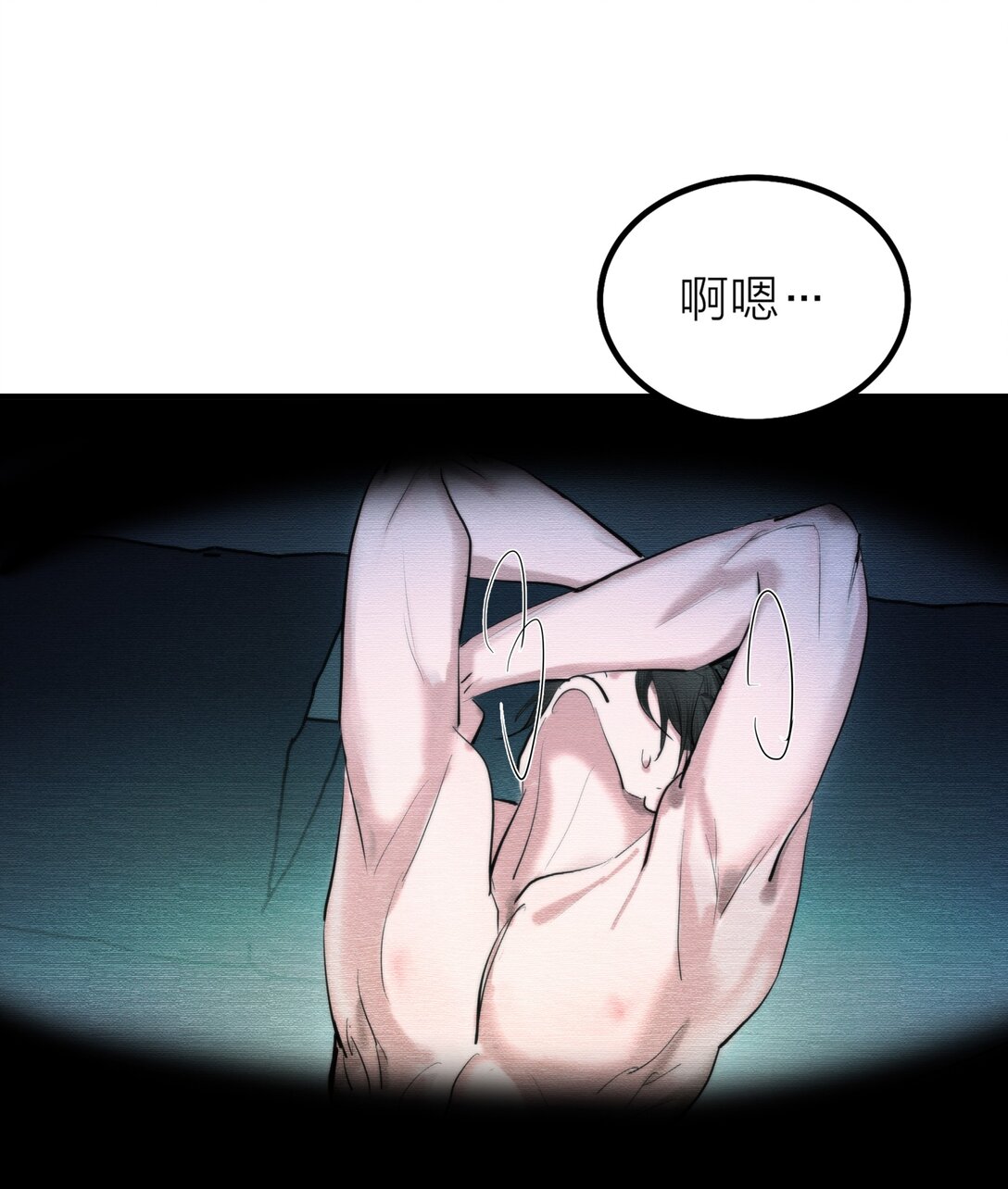72 庸人自扰-第75话