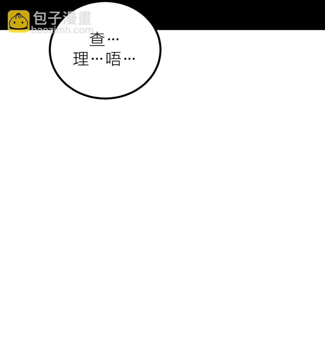 72 庸人自扰-第75话