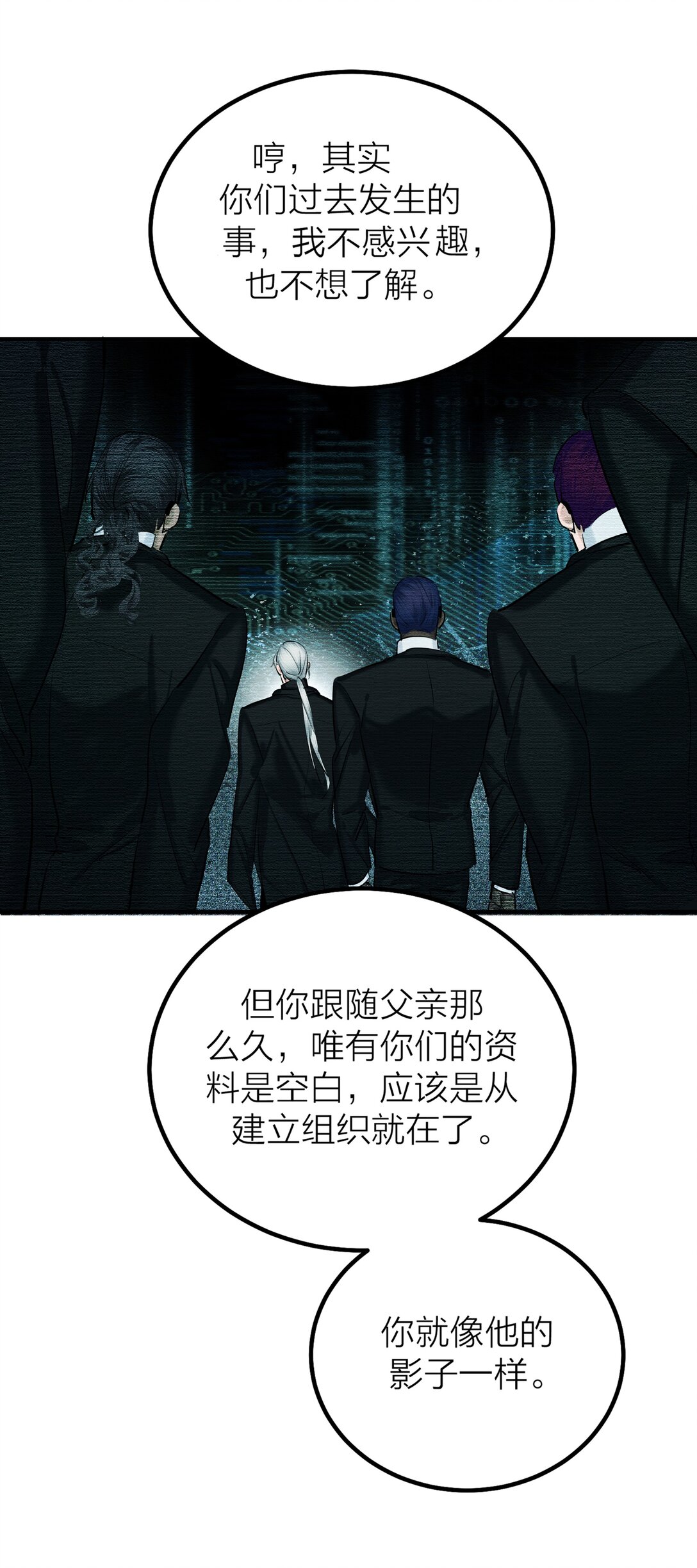 72 庸人自扰-第75话