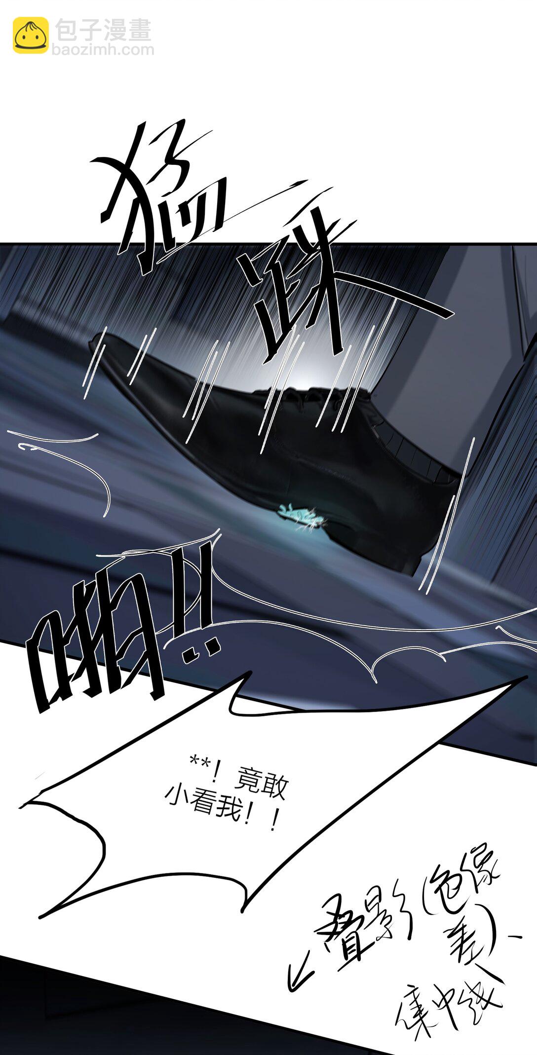 72 庸人自扰-第75话