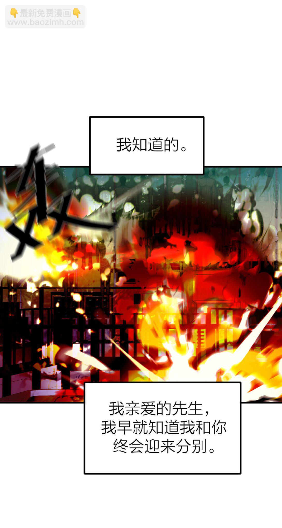74 如鲠在喉-第77话