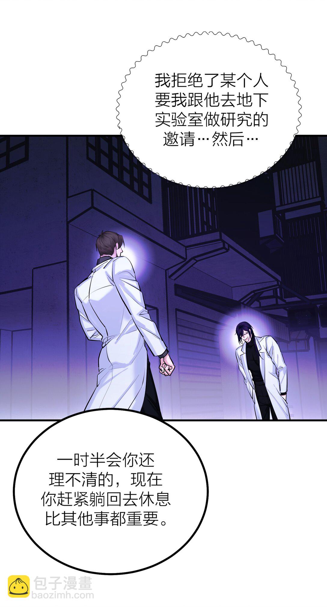 76 长相厮守-第79话