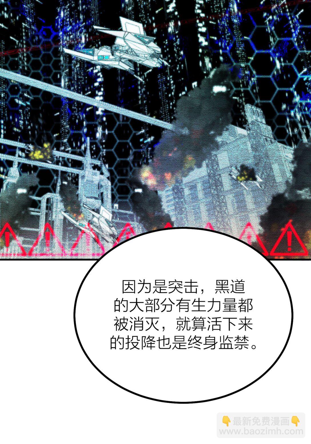 76 长相厮守-第79话