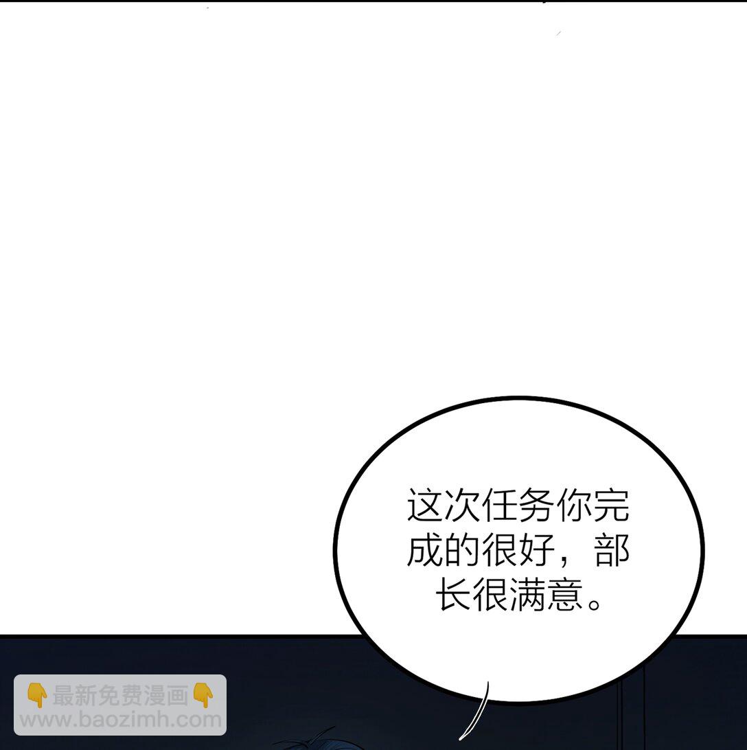 76 长相厮守-第79话