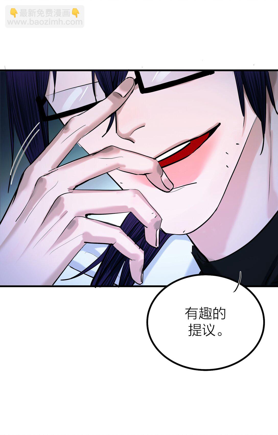 76 长相厮守-第79话