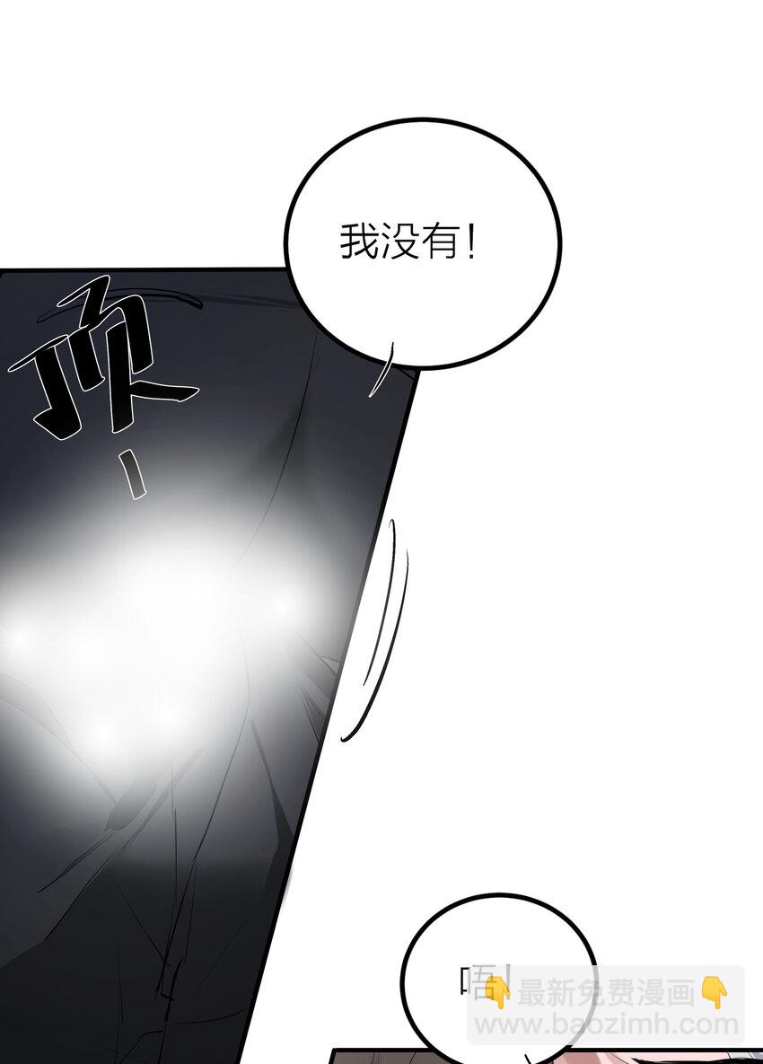 007 醉意-第9话
