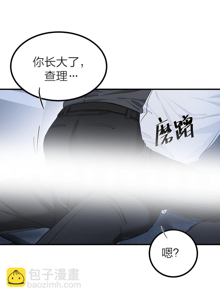 007 醉意-第9话