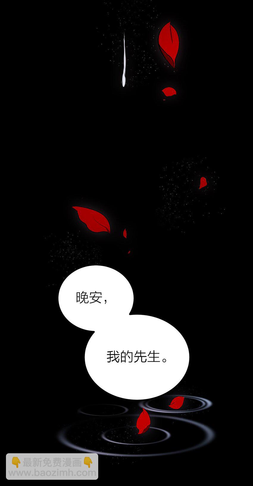 007 醉意-第9话