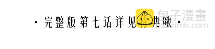 007 醉意-第9话