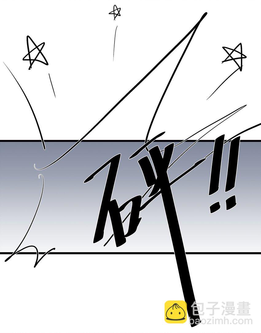 007 醉意-第9话