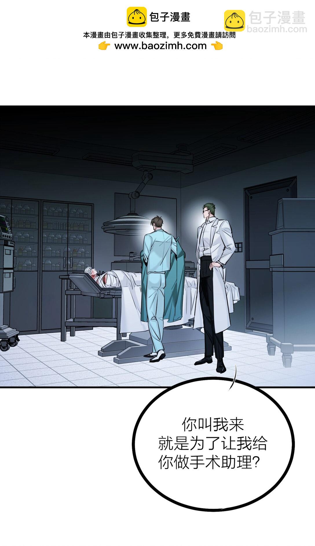78 力挽狂澜-第81话
